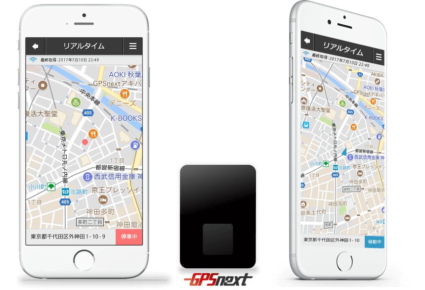 他社gpsとの比較 Gps発信機の追跡 レンタルならgpsnext